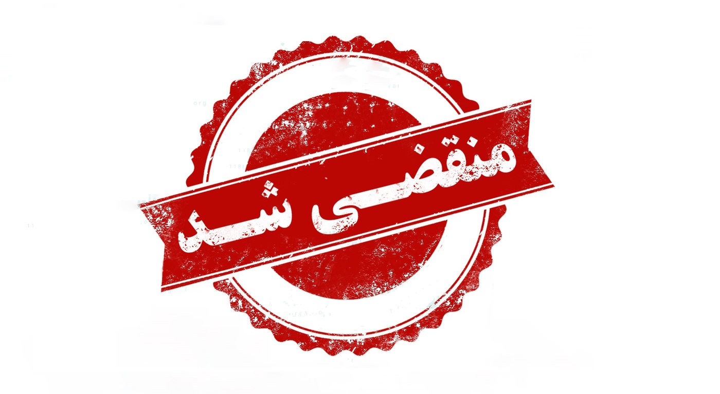بهترین تشریفات مجالس در بابل